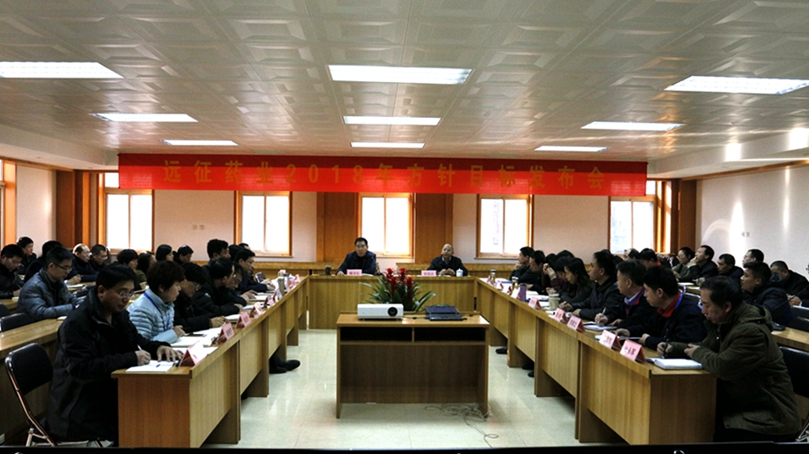 新時代 新征程 新目標