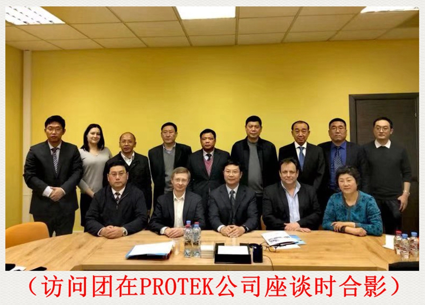 政府搭臺企業唱戲  遠赴俄國經貿洽談