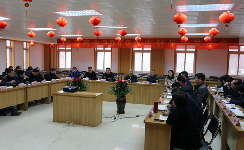 把握發展新機遇  譜寫發展新篇章