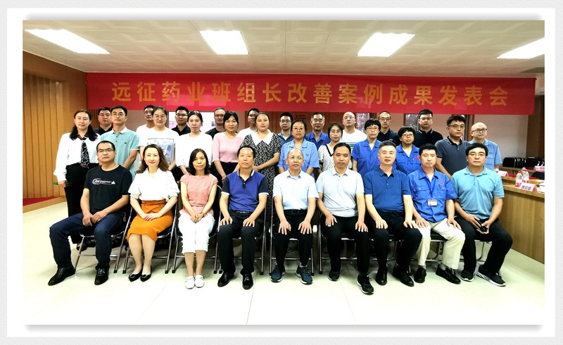班組培訓(xùn)開闊視野 案例改善成效初顯