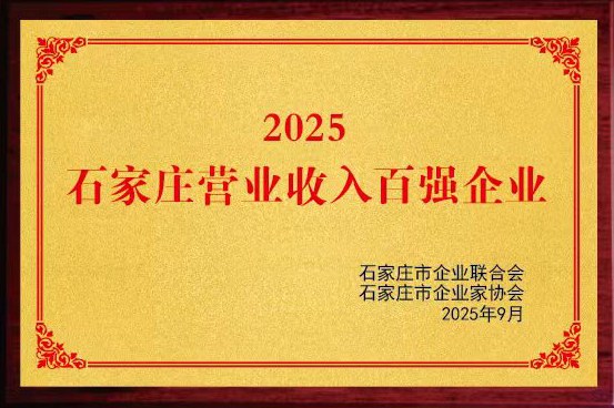 榮譽資質(zhì)36